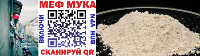 Магазин наркотиков Электроугли Кокаин АМФ A-PVP ГАШ Метадон Меф