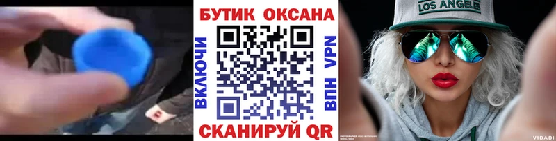 БУТИРАТ Butirat  Электроугли 