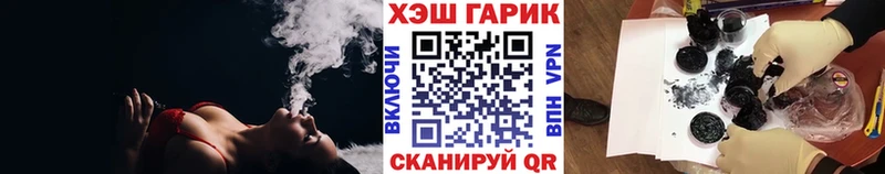 Гашиш Изолятор  Электроугли 