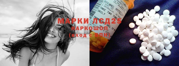 гашик Абдулино