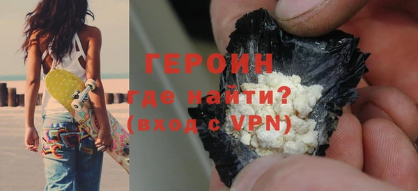 скорость mdpv Абаза