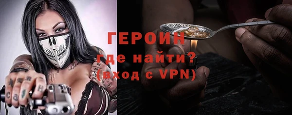 PSILOCYBIN Новозыбков