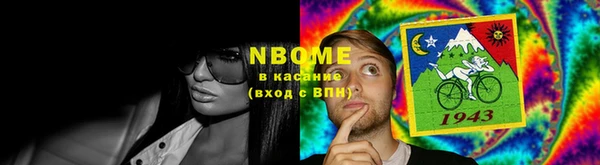 хмурый Новокубанск