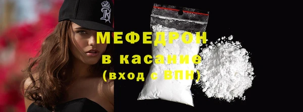 скорость mdpv Абаза