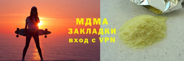 скорость mdpv Абаза