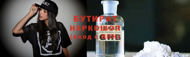 скорость mdpv Абаза