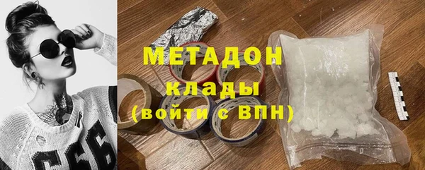 PSILOCYBIN Новодвинск