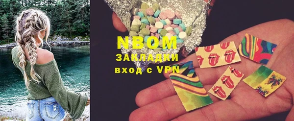 PSILOCYBIN Новозыбков