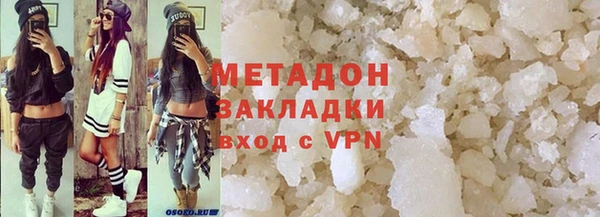 PSILOCYBIN Новозыбков