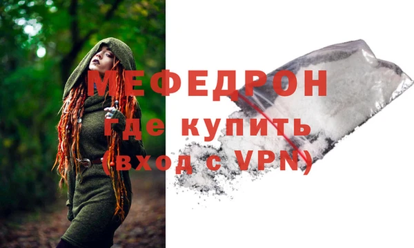 индика Абинск
