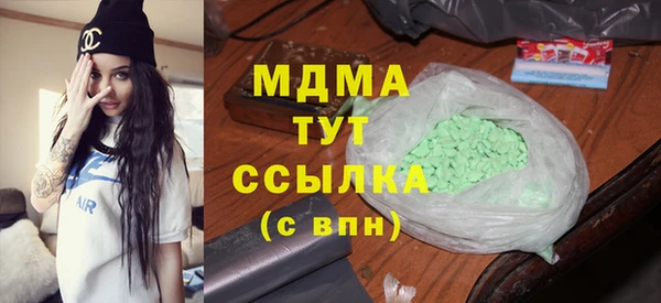 скорость mdpv Абаза