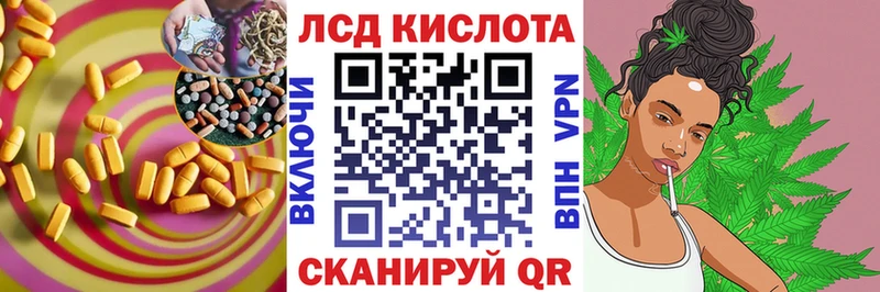 закладка  Электроугли  Лсд 25 экстази кислота 