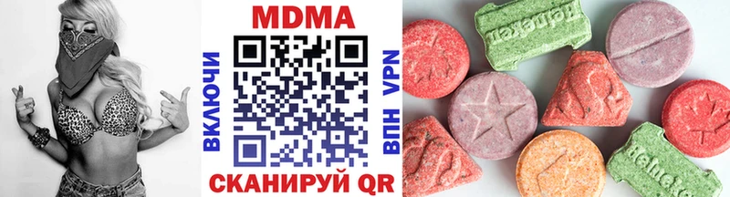 кракен вход  цена наркотик  Электроугли  MDMA VHQ 