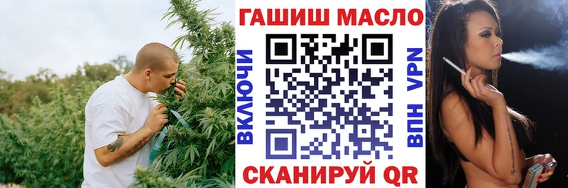 ТГК жижа Электроугли