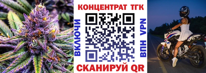 как найти закладки  Электроугли  ТГК концентрат 
